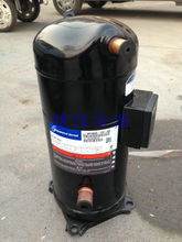 comprar Compressor do rolo de VR190KS-TFP-522 Copeland, compressor comercial da refrigeração online manufacture