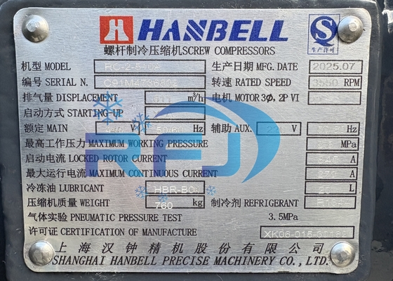 RC-2-510A HANBELL Compressores de parafuso 117HP R134A Refrigerante